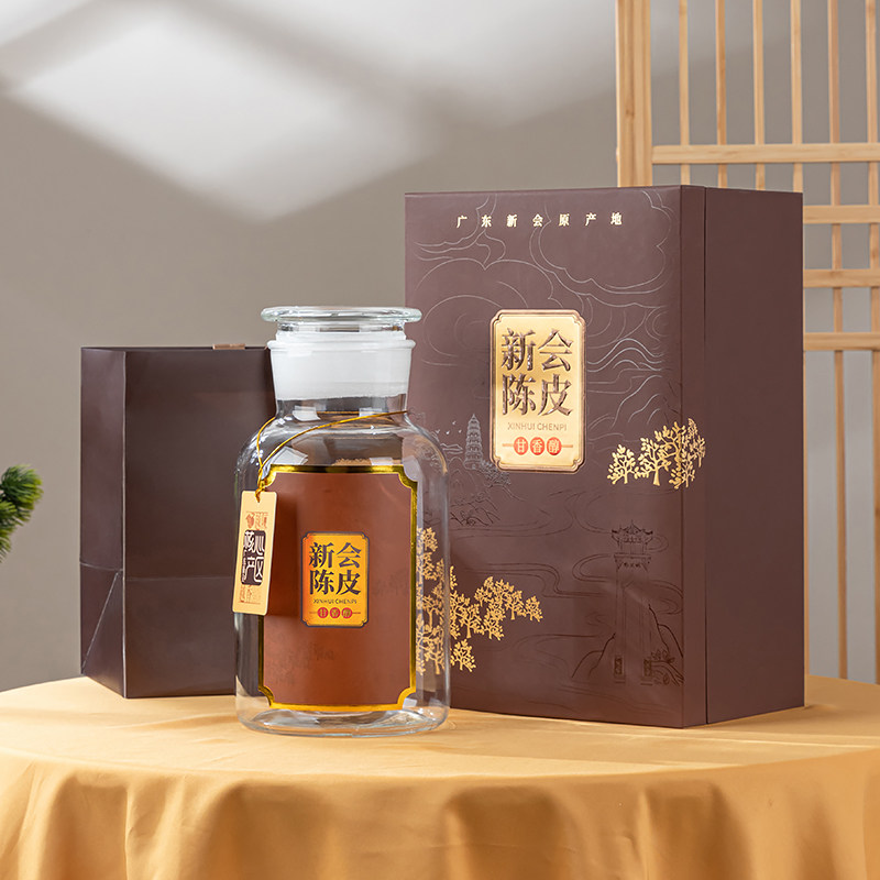 陈皮礼盒装空盒一斤装新会陈皮罐储存罐礼盒定制高档陈皮干包装罐