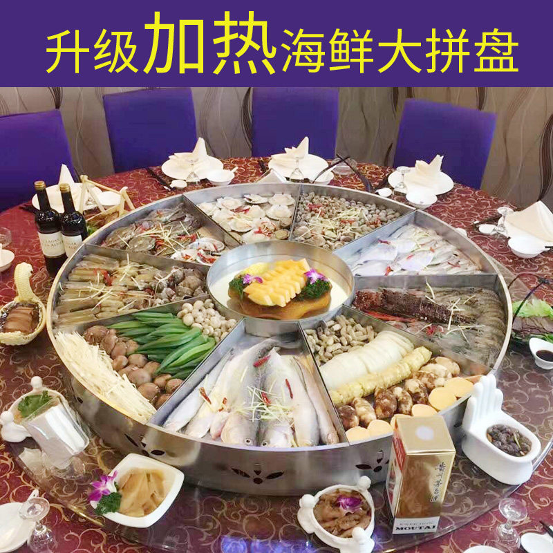 厂家定制圆形不锈钢海鲜大咖龙虾大咖盘小龙虾小海鲜创意拼盘大号
