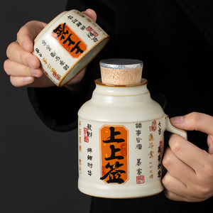 汝窑上上签小暖壶家用带盖泡茶杯办公室快客杯创意好运定制焖茶杯