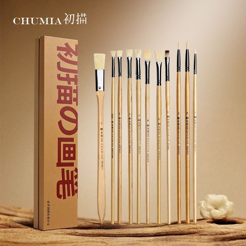 初描一路绿灯原木杆水粉笔美术生套装油画丙烯颜料画画专业画笔扇