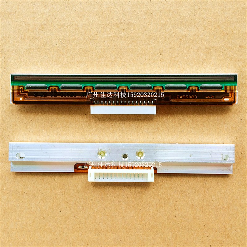 适用迪马斯  e-clss mrk iii e-20b RL 205 打印头 203dpi