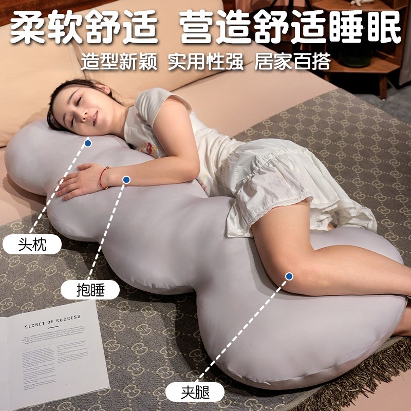 冰丝长条抱枕女生睡觉侧睡夹腿云朵靠枕客厅沙发枕头床上靠背垫夏