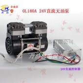 直流无油真空泵 小型12V24V负压真空泵 静音车载直流活塞空压机头