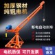 提升机380v室外吊机小型家用升降机建筑装 修吊砖机上料起重机220V