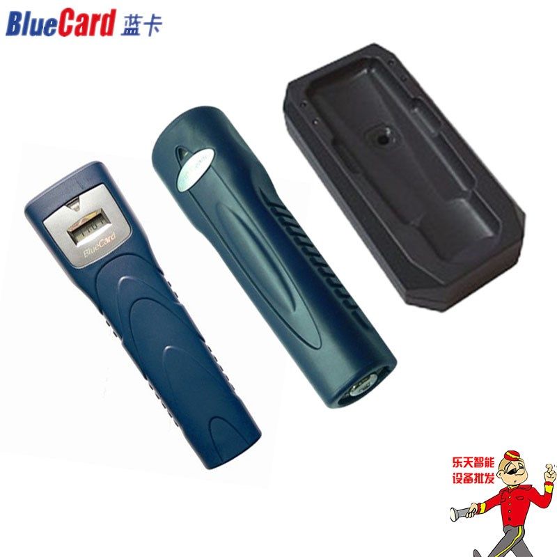 蓝卡巡更机BP-2012S/F巡更棒保安巡更器系统巡检仪通讯座BS-1000