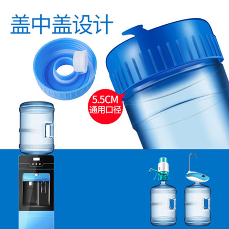 加厚桶装饮水机桶pc大桶储水桶家用矿泉水饮水桶空桶纯净水7.5升