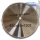 双头锯450 120切割片合金锯片铣刀铝合金塑钢门窗加工设备配件