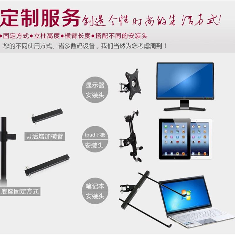 DVHZ显示器支架头 本店支架通用可选配 原装配件 升降器