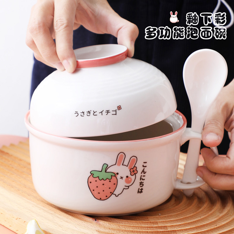 可爱泡面碗面杯带盖学生宿舍便当饭盒饭碗陶瓷碗汤碗勺筷可微波炉