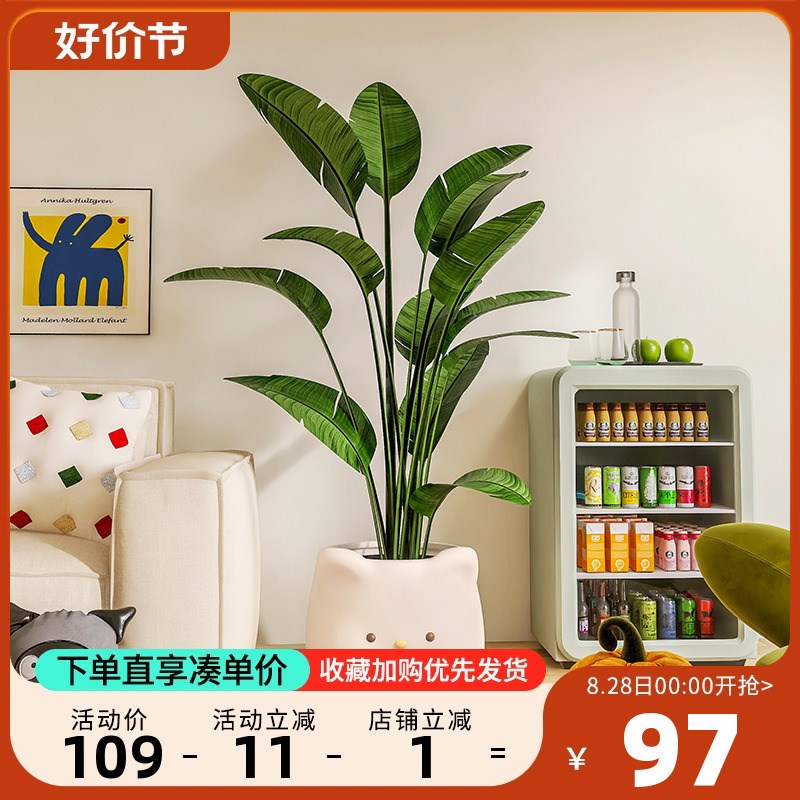 客厅猫咪落地摆件大型假盆栽奶油风陶瓷室内电视柜装饰品仿真绿植