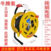 米线 100 牛脾气电缆盘空盘拖线盘收线盘线盘卷线器拖线轮30