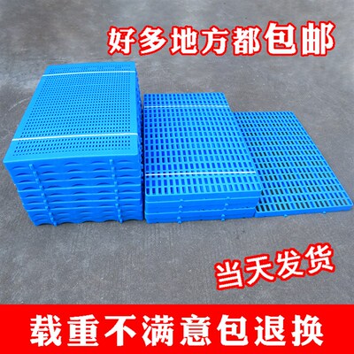塑料托盘垫仓板加厚仓库货架防潮组合式垫脚板栈板底托地拍子卡板