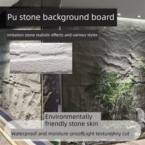 蒲石单板背景墙蘑菇石城堡石彷石文化石外墙砖轻质装饰背景板