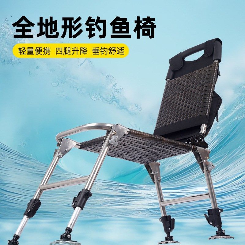 钓哈哈全地形钓椅轻便舒适骑士钓鱼椅便携台钓椅多功能休闲折叠椅