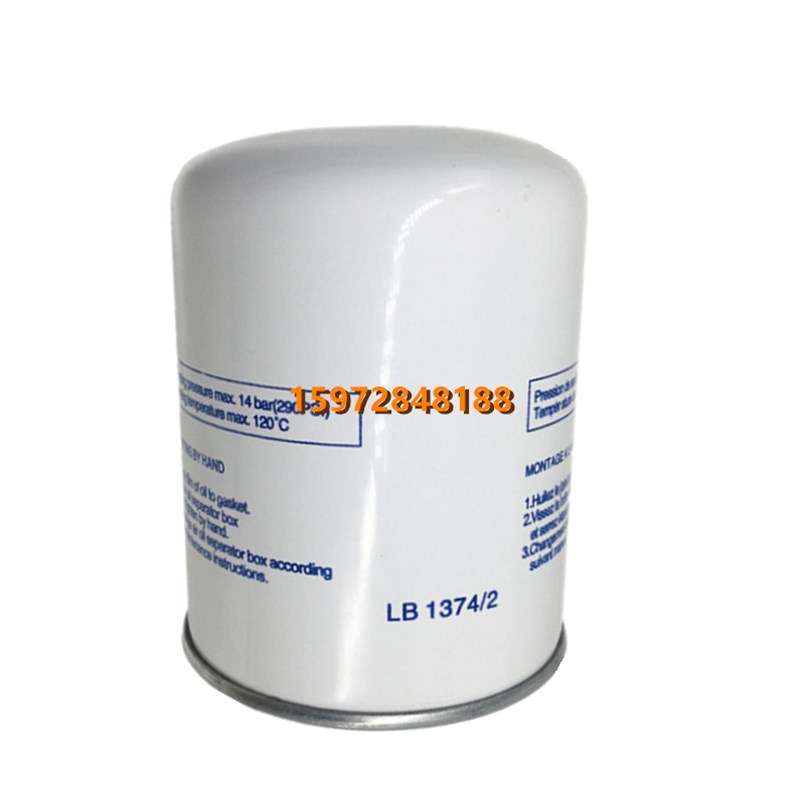 伯格空压机S20-2/S2-2三滤配件保养油气分离器5700105P油精分