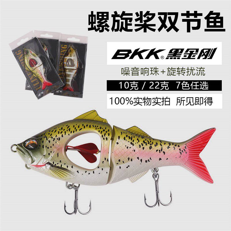 多节鱼泳饵带螺旋桨噪音旋转亮片沉水大物路亚鱼饵鲈鱼黑鱼假饵