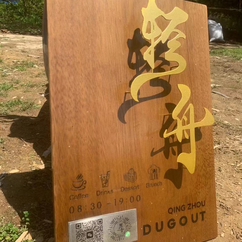 实木门牌定制胡桃木悬浮字招牌不锈钢字公司挂牌黄铜包间门牌订做