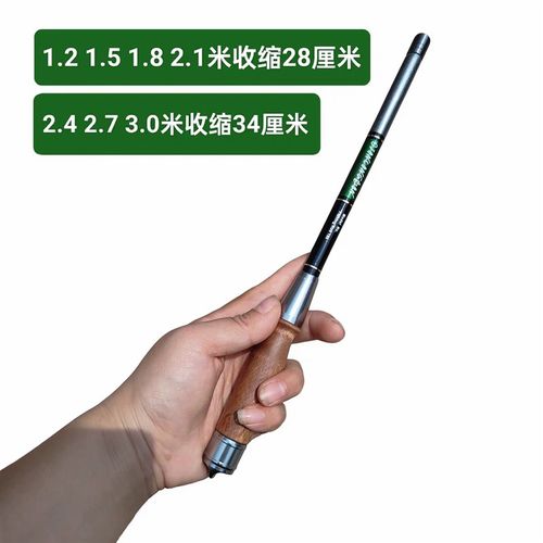 新款迷你小物钓溪流短节37调超轻便携小手竿小物杆马口白条鳑鲏竿