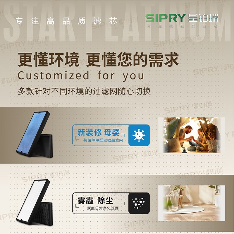 适用欧朗德斯空气净化器消毒机KJ1000F-M9/9/ 过滤网1100F滤芯