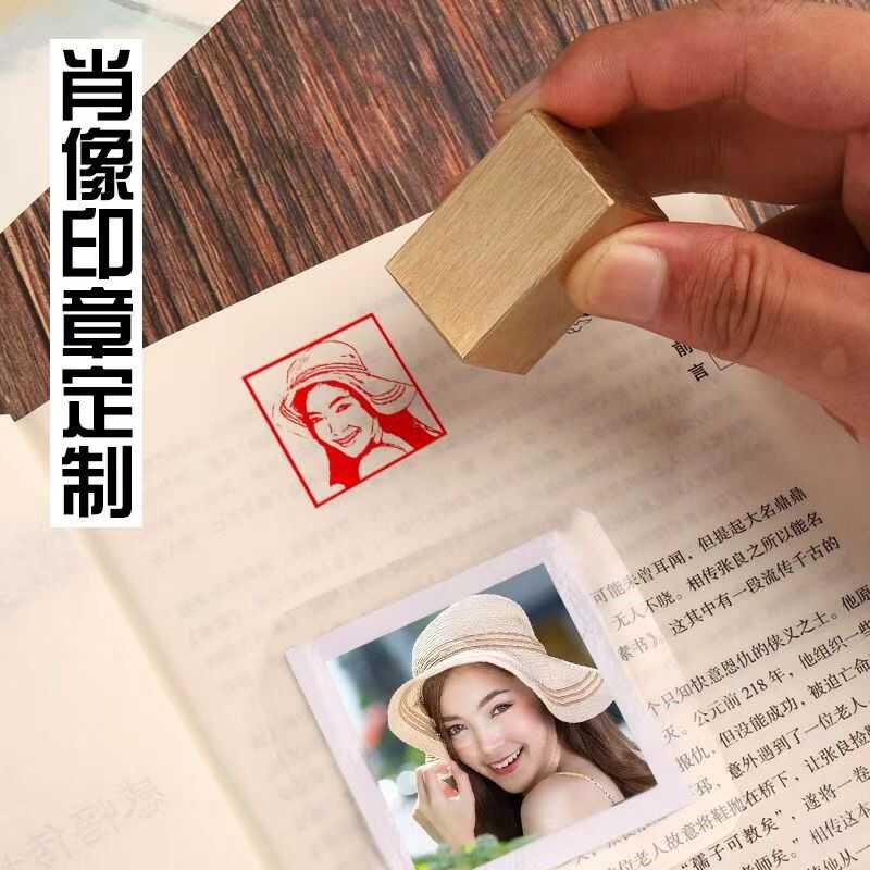 肖像姓名印章定制成品硬笔书法小尺寸引首章盖印起篆刻书画盖章形