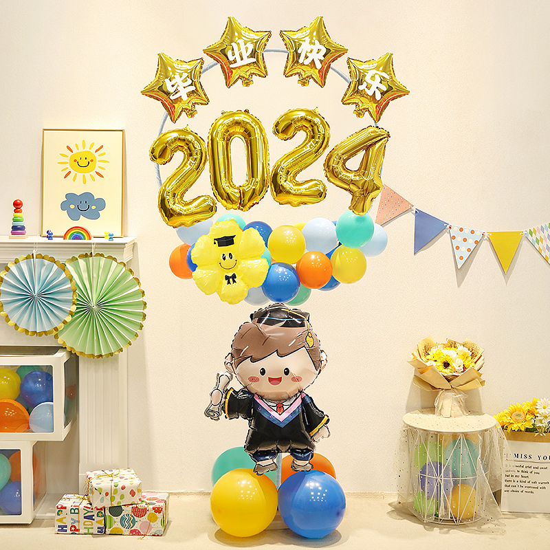 我们毕业了气球立柱摆件拍照道具活动典礼装饰幼儿园教室场景布置