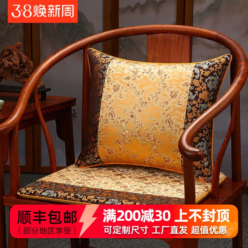 中式椅垫座垫红木沙发垫实木太师椅圈椅餐椅凳子坐垫茶椅防滑垫子