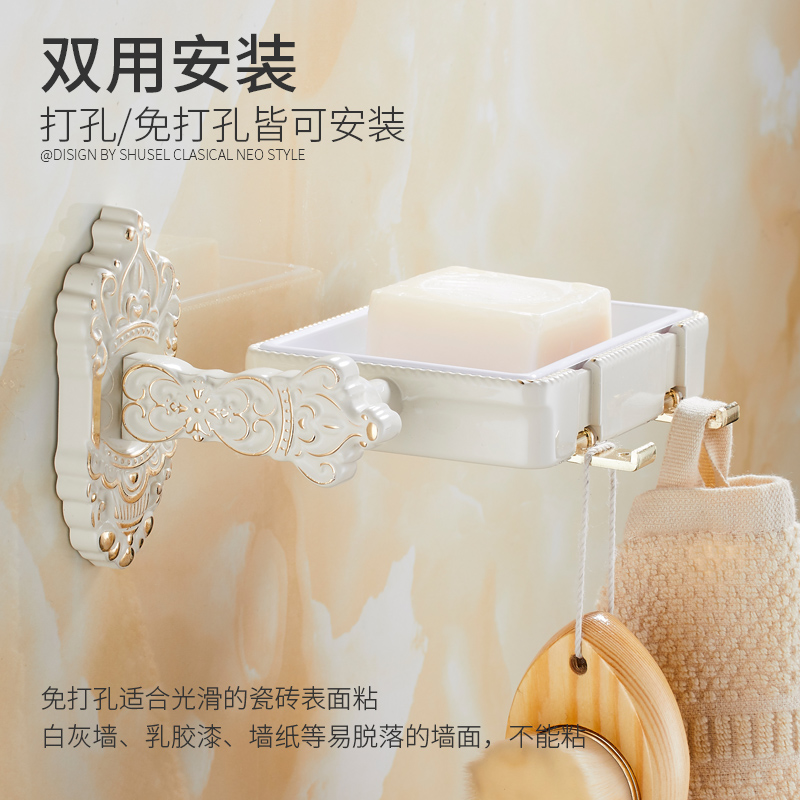 金色加白色免打孔欧式挂件皂网烤白漆肥皂盒 肥皂架 香皂架肥皂网