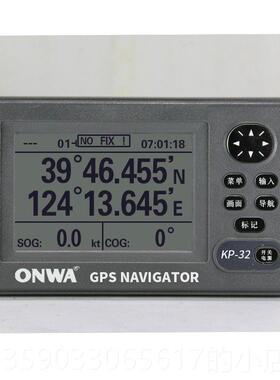 正品O华NWA安KP-高32船用GPS卫星导航仪卫导位仪定经纬仪灵敏度精
