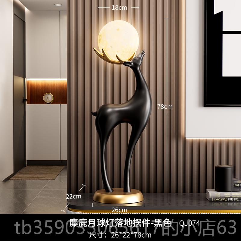 正品招财鹿电视柜旁边地摆高件轻奢档厅装饰工艺品氛围客灯乔迁新