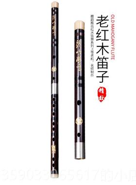 正品百灵檀韵专业人学初演奏老红萧木笛子戈建明亲成制横笛演奏级