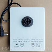 正品 金正健水康壶座环配件Jzw 1882E壶底盘通用五机座钢化玻璃板