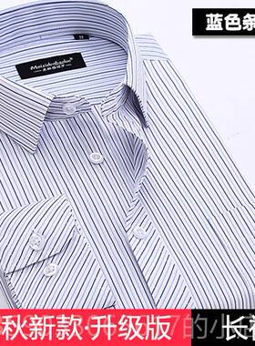 正品男女职业短袖蓝色衫圳 衬深出租车司机衬衣 的士公交车驾工校