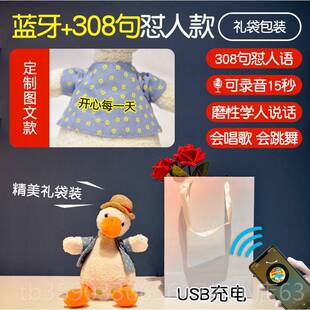 正品实情侣生日礼物子女生送朋友用男生哄孩搞女怪怼人鸭抱枕宿舍