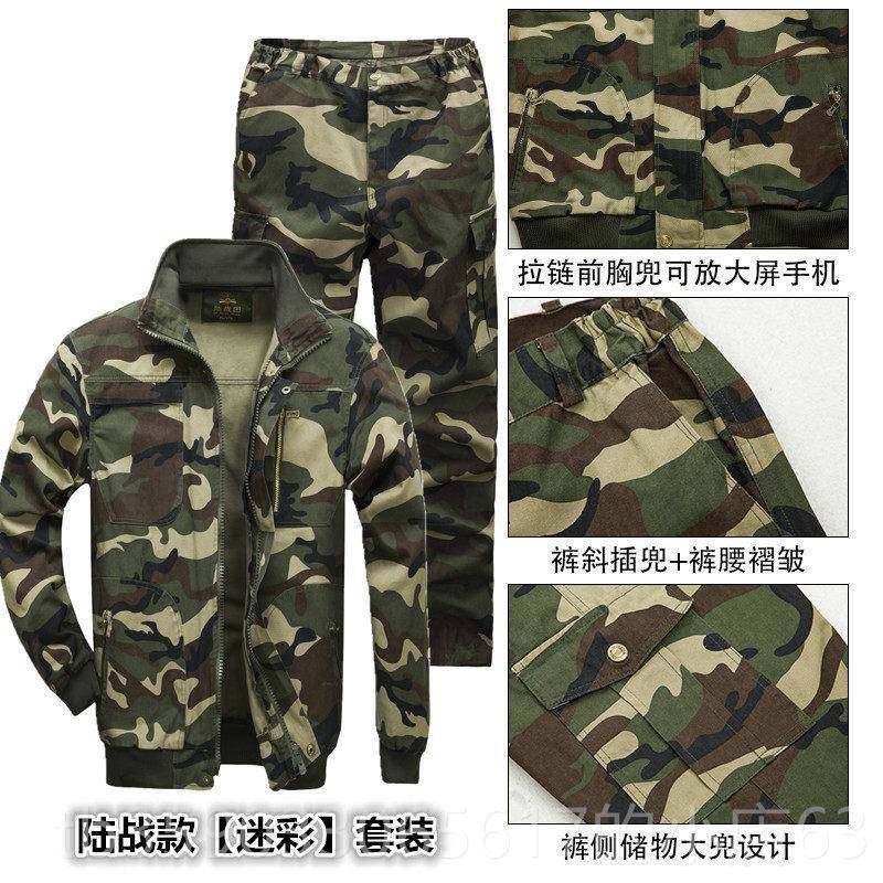 正品春秋彩工作服套装男装劳保服纯磨棉防烫耐耐脏电焊迷焊工工工,男装,工装制服,淘宝优惠券,粉丝福利购,淘宝优惠卷