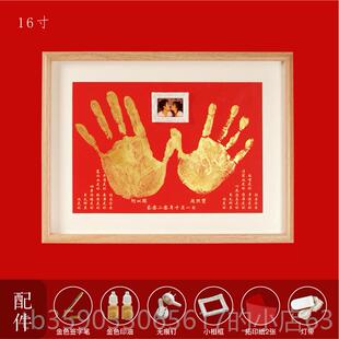 正品婚房布置婚用品红婚底金手印民婚书下聘书创意礼品相国新框定