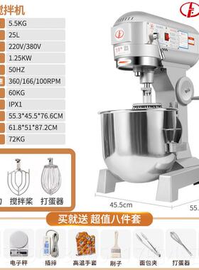 正品利搅拌机商用B20B面0打丰蛋3机和团机三功能揉粉机