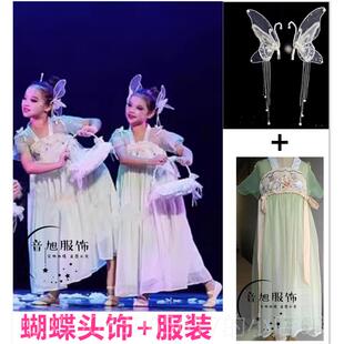 正品采花姑娘演出服新款童蹈汉服花舞道具国风胭脂妆彩儿篮蝶表演