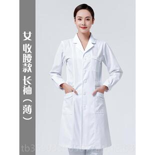 正品天使范白大长白袖医生学服男冬装白大衣学生化实验服大褂挂工