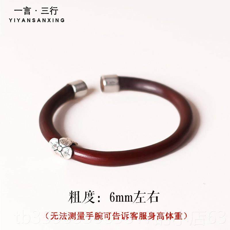 正品925纯银格桑花鸡品血藤木镯女手男西藏侣款情饰炼学生礼物不,饰品/流行首饰/时尚饰品新,手镯,淘宝优惠券,粉丝福利购,淘宝优惠卷