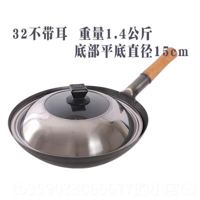 正品平底铁锅电磁炉专用家用不锅炒锅燃气灶适无粘涂电磁炉锅用层