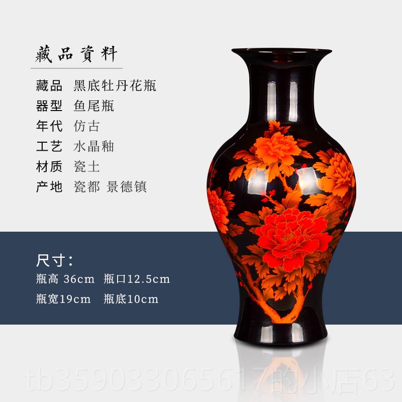 正品景德镇陶瓷花瓶摆件红中国工色花中式家居客厅酒柜结婚装饰艺