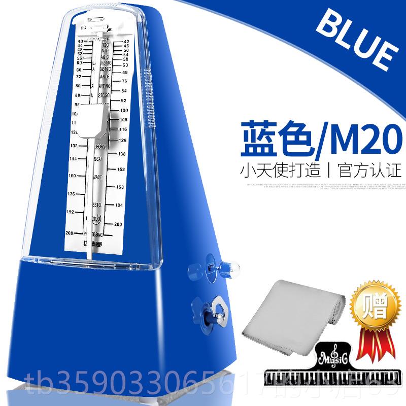 正品Gleam钢节拍器他小提琴琴古筝乐器通用音乐机械器节奏吉考级