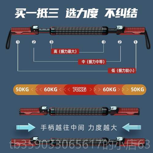 正品臂力器男手臂肌士肉器锻炼家用健身材30训练器4公斤50压握臂0