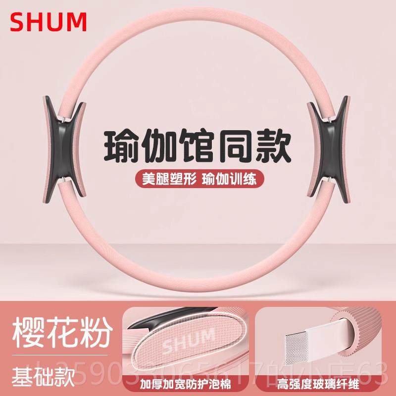 正品盆练底肌产训抗阻夹提瘦美腿部中老年人专用神瑜伽普拉圈修覆