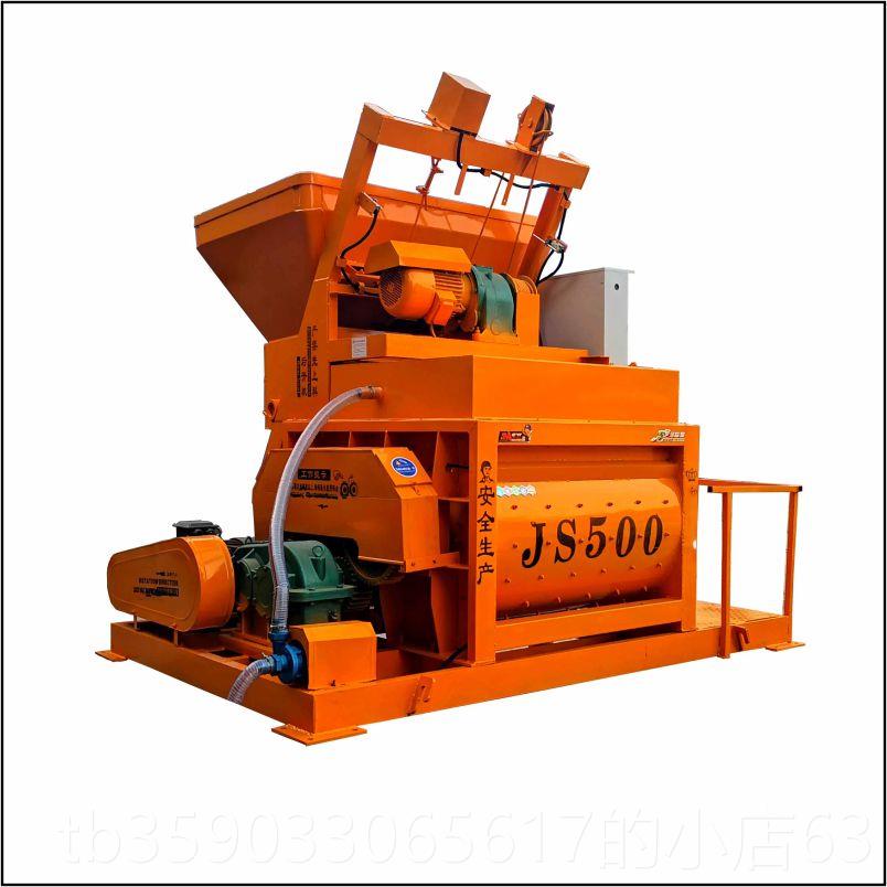 正品5Js500/70/1000型制搅拌机全自动混强凝土双卧水轴泥砂浆搅拌