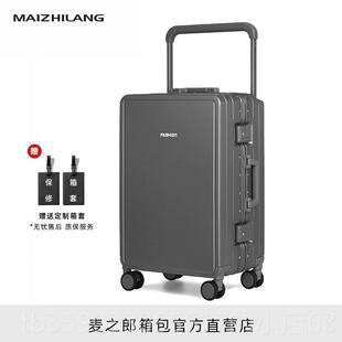 正品郎高颜行李箱女2值麦025新款之宽拉杆箱大容量旅行登机密码皮