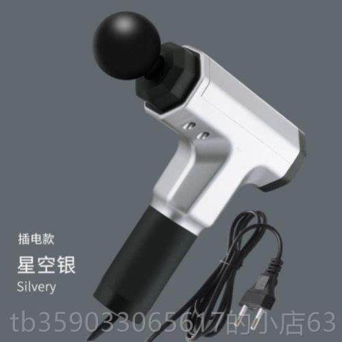 正品筋膜肌肉按摩器能插款全身放电松器枪男用电动按颈摩枪高频智,个人护理/保健/按摩器材,按摩枪,淘宝优惠券,粉丝福利购,淘宝优惠卷