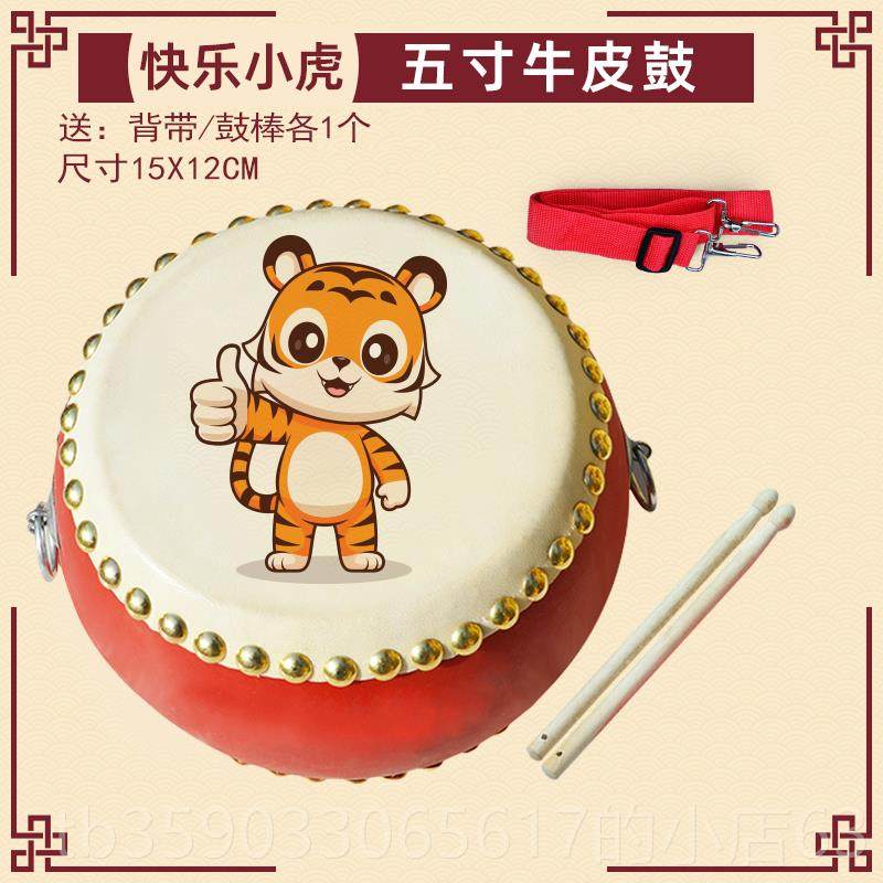 正品鼓儿童玩具奥尔夫击打乐器拍套装手军鼓幼儿园宝宝音乐表演敲