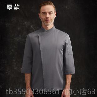 正品厨乐乐师品牌厨师服男饭白店厨房工服烘焙色上工衣套装装厨服