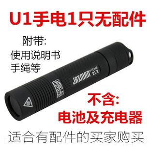 正品AUXMAN U1 36J5验nm紫光紫外线V假钞灯萤光剂琥珀防伪检测手